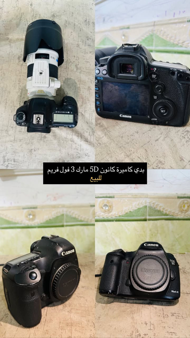 للبيع
كاميرة كانون 5D مارك 3 

عدسة 70-200 دبل سبلايزر فتحة 2 

لاستفسار تواصل خاص 

او الاتصال على الرقم ***********
