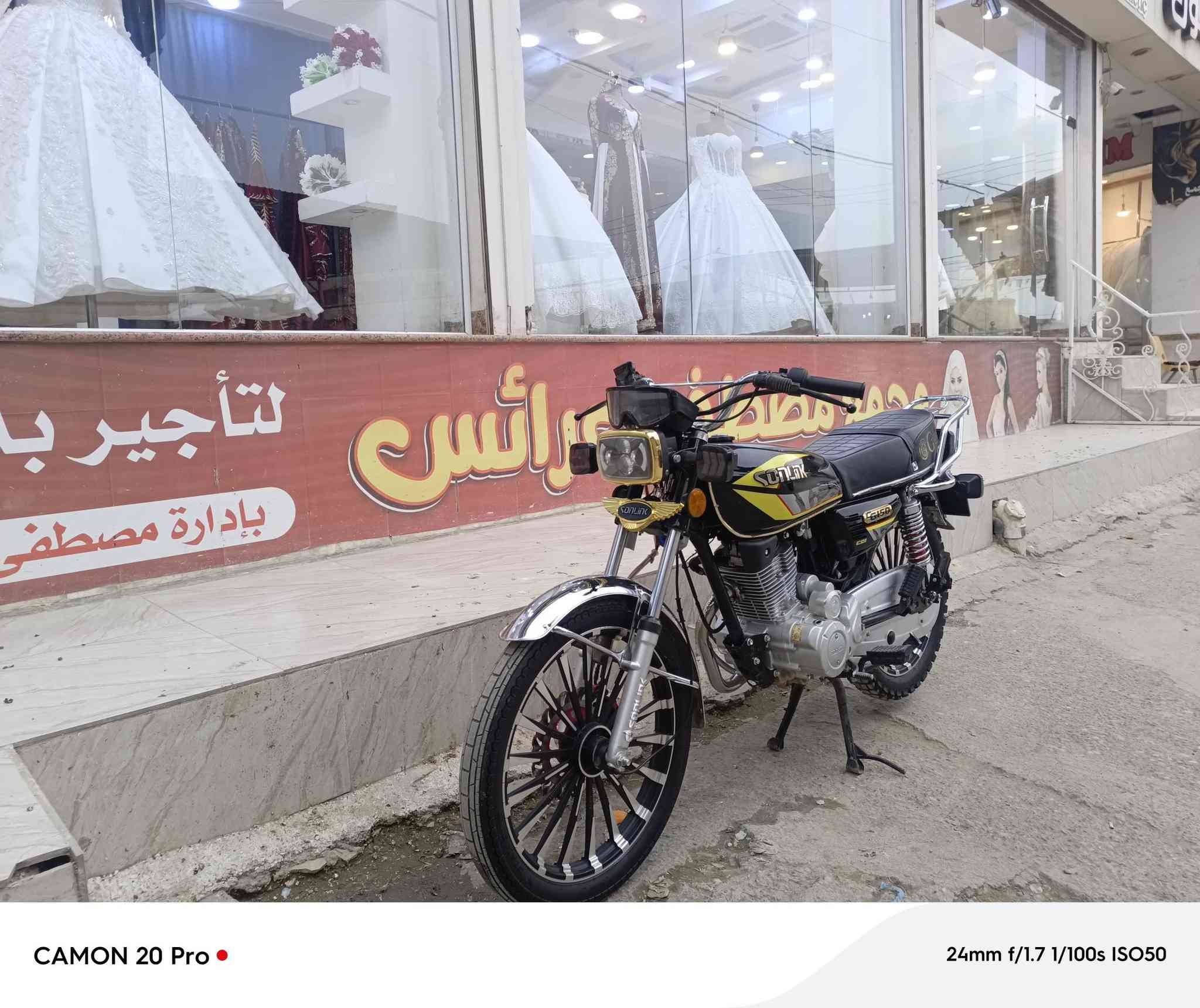 دراجه للبيع مودي 2024 نضافه فول كل شركه منفيس موجود محرك ما مفتوح للاستفسار ***********
