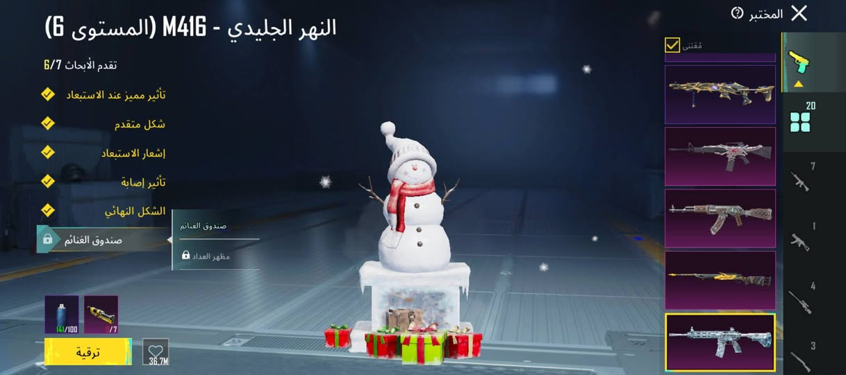 حساب ببجي بيع وجه ل وجه 
سعرر الحساب 250 الف
بي 2 ام فور ناري وثلجي 
واسلحة مطورة 
شدكن ماكس


**إذا كنت صاحب هذا الإعلان وتريد حذفه لأي سبب، رجاءا أرسل رسالة إلى الدعم الفني**