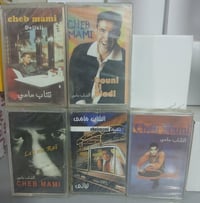 الشاب مامي • أصلي • مجموعة نادرة