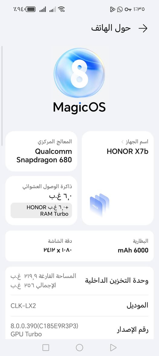 لبيع جهاز HONOR X7b ذاكتره 256 السعر 140 
***********
