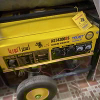 مولد • جديد • كسر كارتون