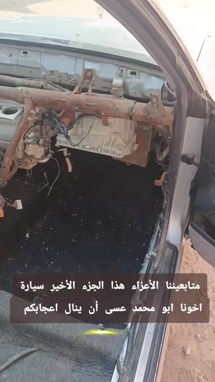 نعمل على إعادة تحوير جميع السيارات الياباني عسى أن ينال اعجابكم مكان النجف ***********
