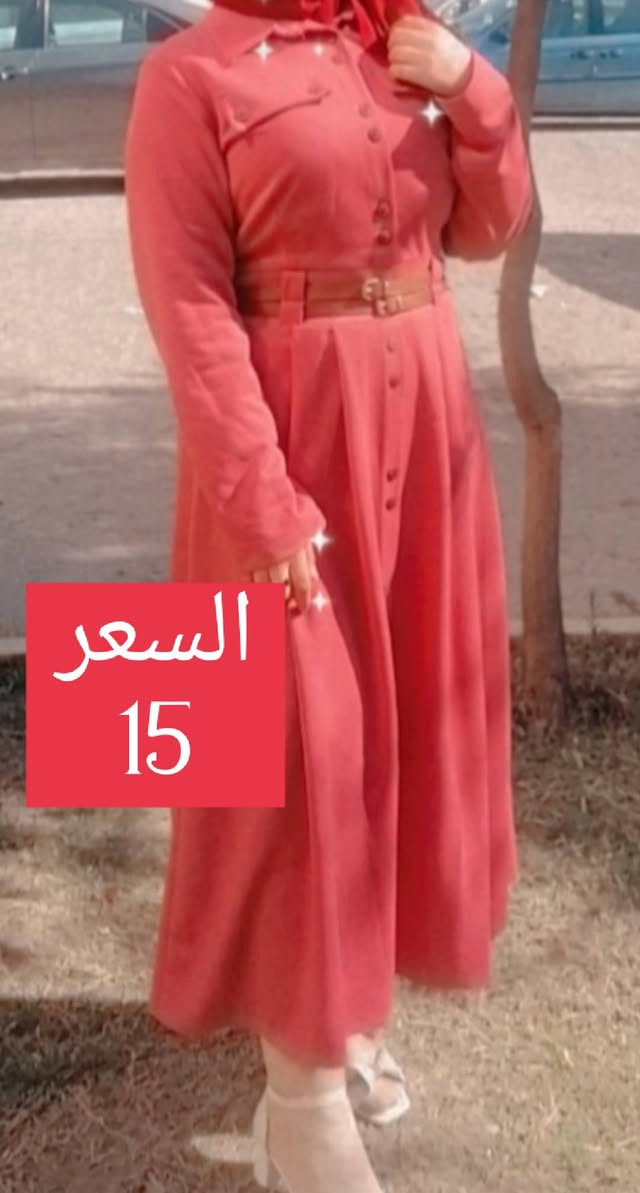 بيع مستعجل السعر عل صوره الاحذيه قليل جدآ مستخدمه ولفستان الاحمر ملبوس مره وحده وعندي باقة ورد حمره 20 ورده باقه جاهزه ب 10الاف للتوصل واتساب ***********
