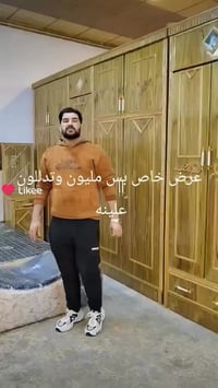 عرض خاص • غرفة نوم