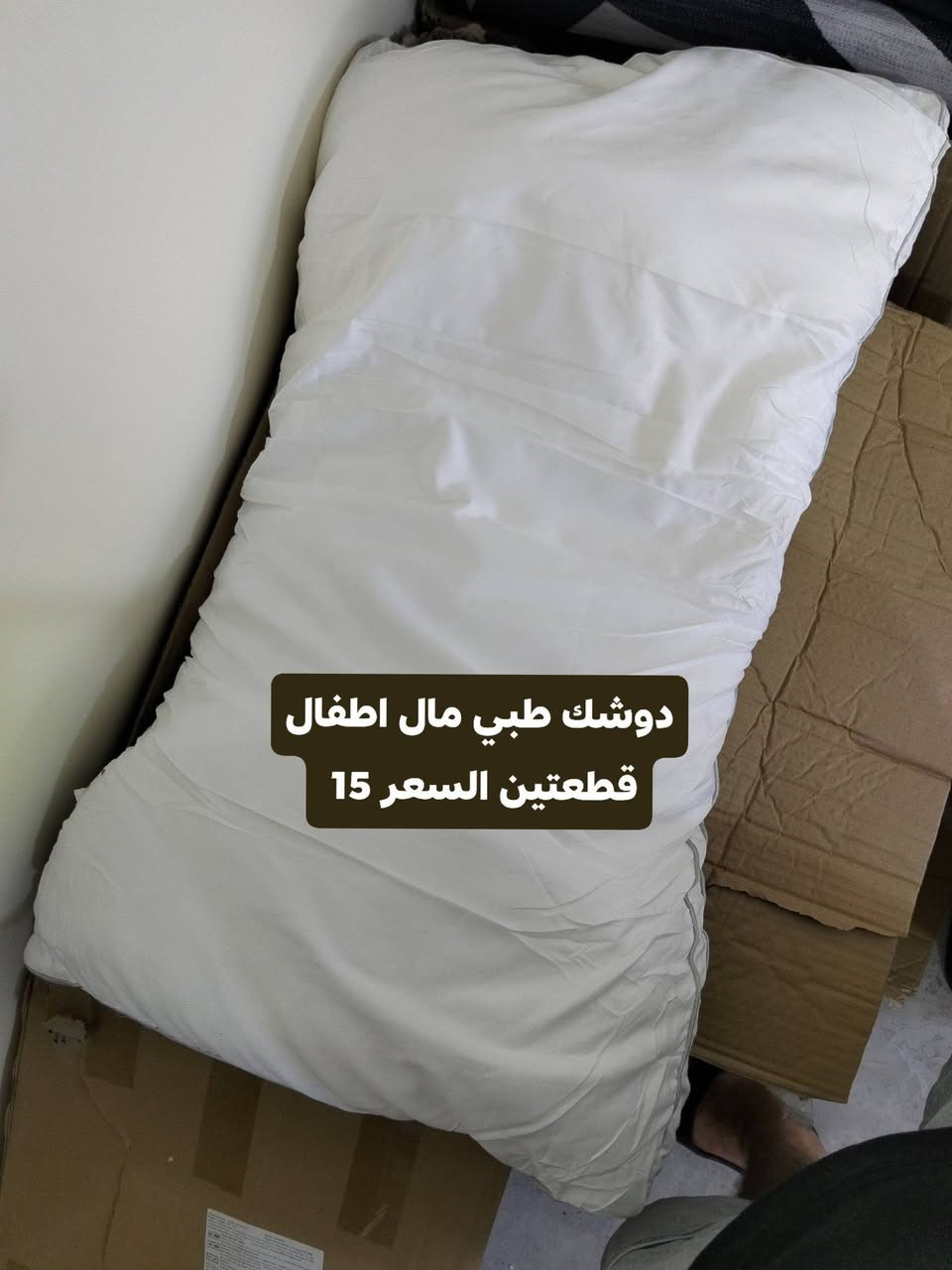 لتواصل خاص او واتساب ***********
