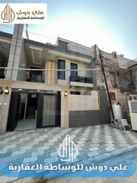 النجف حي الجامعة • ١٥٠م • ٣ نوم