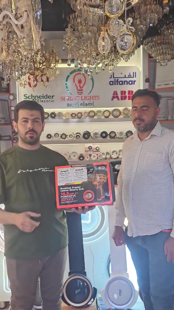 ✨ دعم الفنيين والكهربائيين هو شراكة نجاح حقيقية ✨
تشرفنا اليوم بتكريم أحد الإخوة الكهربائيين الفائزين بالسحبة الخاصة من معرض أضواء الربيع 🎁⚡
ونفتخر دائماً بثقة الفنيين والكهربائيين بمنتجاتنا وخدماتنا، لأن نجاحكم هو نجاحنا 🤍
في معرض أضواء الربيع مستمرين بدعم كل فني وكهربائي من خلال: 
✔️ خصومات خاصة للفنيين
✔️ هدايا وسحوبات مستمرة
✔️ منتجات أصلية بضمان حقيقي
✔️ أسعار مناسبة وجودة يعتمد عليها
وندعو جميع الفنيين والكهربائيين والمهندسين للتعامل ويانه واستخدام منتجات
🌟 Spring Lights 🌟
الاستيراد الخاص بمعرضنا، لما تتميز بيه من جودة عالية ومتانة وعمر تشغيلي طويل.
ثقتكم بينا تكبر يوم بعد يوم… وهدفنا نبقى شريك نجاح لكل فني ومهندس 💪⚡

🎁 مسابقة مميزة لعشاق الإضاءة!
علّق بكلمة SPRING LIGHTS 👇
وادخل ويانه في القرعة الشهرية
وفرصتك تربح جائزة قيمة 🎉

🔶 عروضات وخصومات ومسابقات وهدايا مستمرة لجميع اخوتنا الفنيين والكهربائيين🔶

📞 للحجز والاستفسار راسلنا الآن :
🔷 مبيعات المفرد / ***********
🔷 مبيعات الجملة / ***********

🔷 العنوان / بغداد الكاظمية ساحة الزهراء شارع باب القبلة مقابل كراج الكوثر

🔷 متوفر توصيل لكافة محافظات العراق

🔷 هناك اسعار ﻷصحاب المحلات التجارية والمشاريع العامة والكميات الكبيرة والمجمعات السكنية

🔷 صفحتنا على  منصة التيك توك:
https://www.tiktok.com/@alrabea551?_r=1&_t=ZS-93mtwvFYT3c
🔷صفحتنا على منصة الفيس بوك:
https://www.facebook.com/share/1DSFhmavDu/
🔷صفحتنا على منصة أنستغرام :
 https://www.instagram.com/al_rabea551?igsh=Mnhpa2Jpa3Rrc21r

#اضواء_الربيع #SpringLights
#كهربائيات_العراق
#فني_كهربائي
#ATS
#داون_لايت
