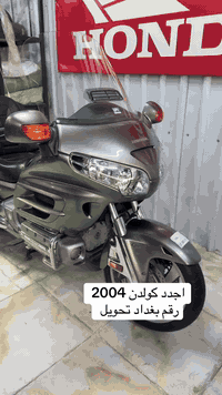 هوندا كولدن  2004 جديدة رقم بغداد  07821929902