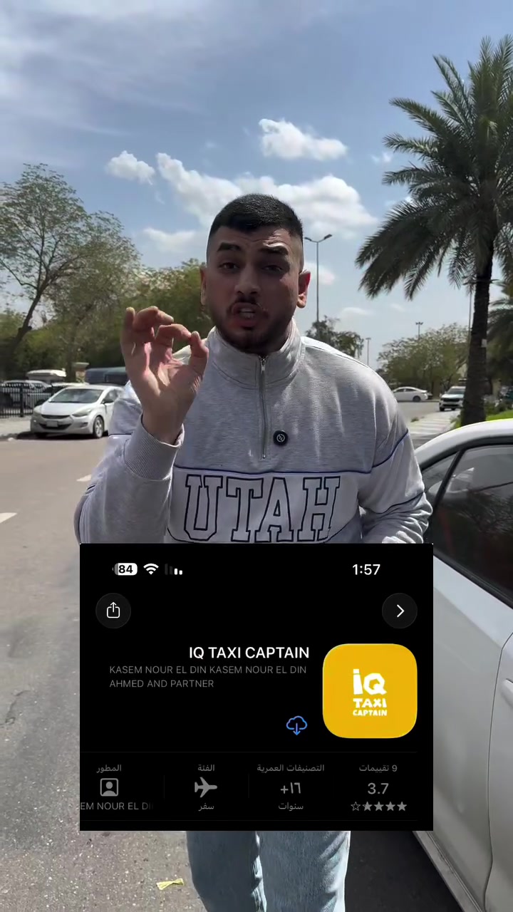 سجّل كابتن ويانه اليوم! 🚖
دخل إضافي، تسجيل سريع، و100 يوم اشتراك مجاني. 💙
#iqtaxi #تكسي_ايكيو #تكسي #taxi #العراق

.
.
.
التطبيق متاح الان على App Store و google play

روابط التحميل في البايو 

أرقام خدمة العملاء :
للتسجيل 👇
 ***********
رابط تسجيل الكباتن 👇
https://forms.gle/n1kJnWbqaFq6YJgWA
للاستفسار 👇
***********
 *********** 
.
.
#iqtaxi #تكسي_ايكيو
