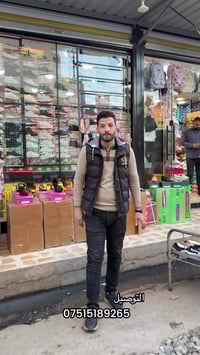 الموصل الجديدة • ملابس • توصيل