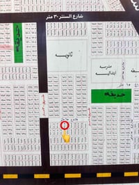 شارع ١٥م • الطوبة والنخيلة • ٢٥٠م