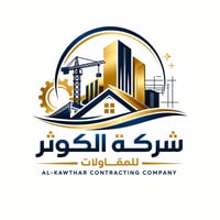 بناء منازل • تسليم المفتاح • البصرة