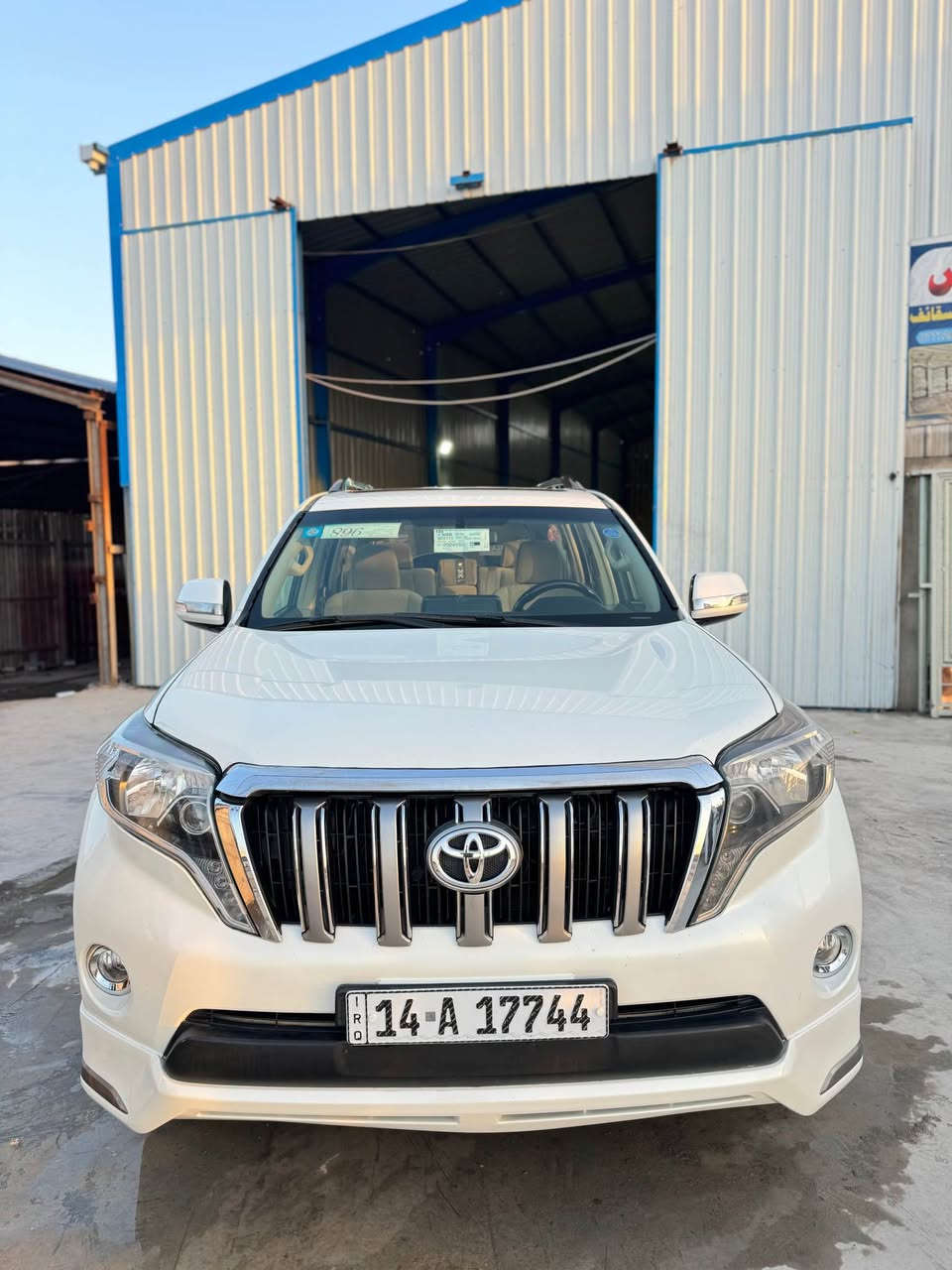 برادو مديل 2011 كفاله عامه بجم ١٧ سياره جديده مكينه كير كفاله ٦ استندر تخم تاير حداده تبريد كارتون رقم بصره الجديد بسمنه فول موصفات فتحه ثلاجه دبل تانكي مكان سياره البصره المدينه بيع ومراوس سعر 235 وبيه مجال شراي يتصل *********** البصرة, العراق
