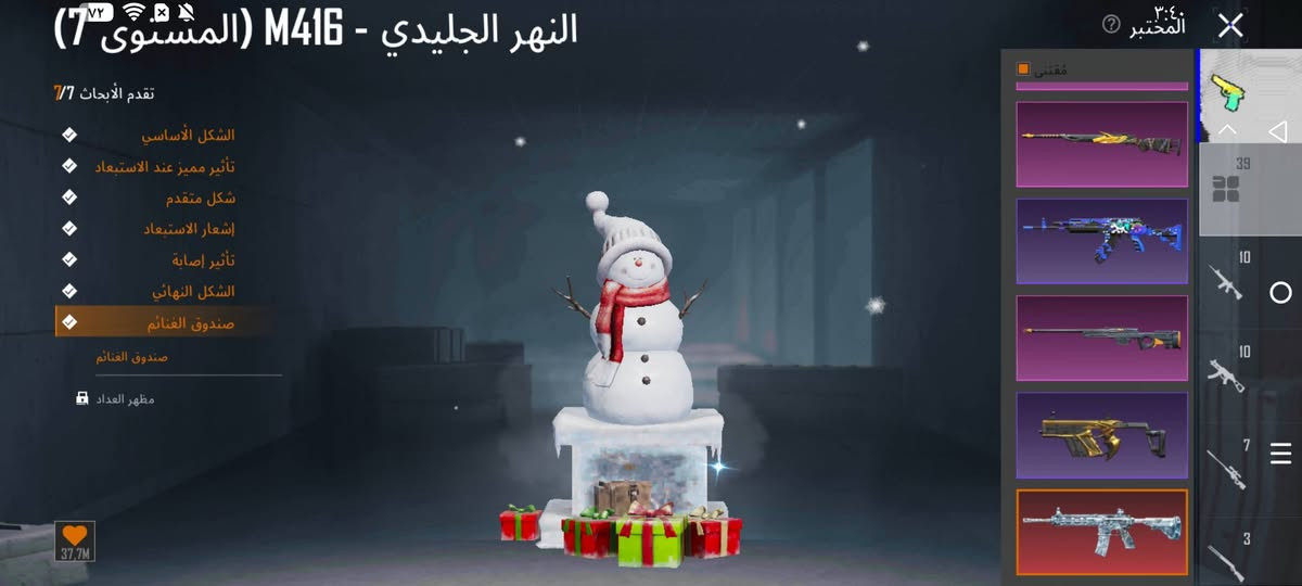 مكاني كربلاء السعر ٣٠٠ ما بي مجال ابد صارف عليه كومة فلوس


**إذا كنت صاحب هذا الإعلان وتريد حذفه لأي سبب، رجاءا أرسل رسالة إلى الدعم الفني**