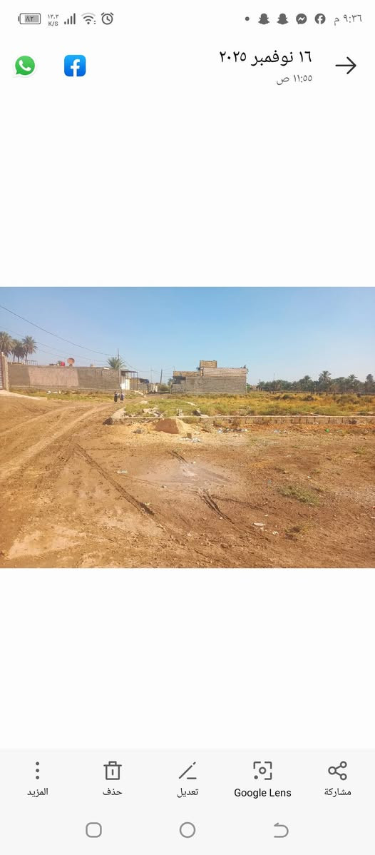 قطع للبيع 300متر ميه بتلو وميتين كاعع للبيع طابوزراعي مكان بلغليس مقابيل بانزين خانه العرفان يعني بلحله التواصل عله الرقم *********** حلة, بابل
