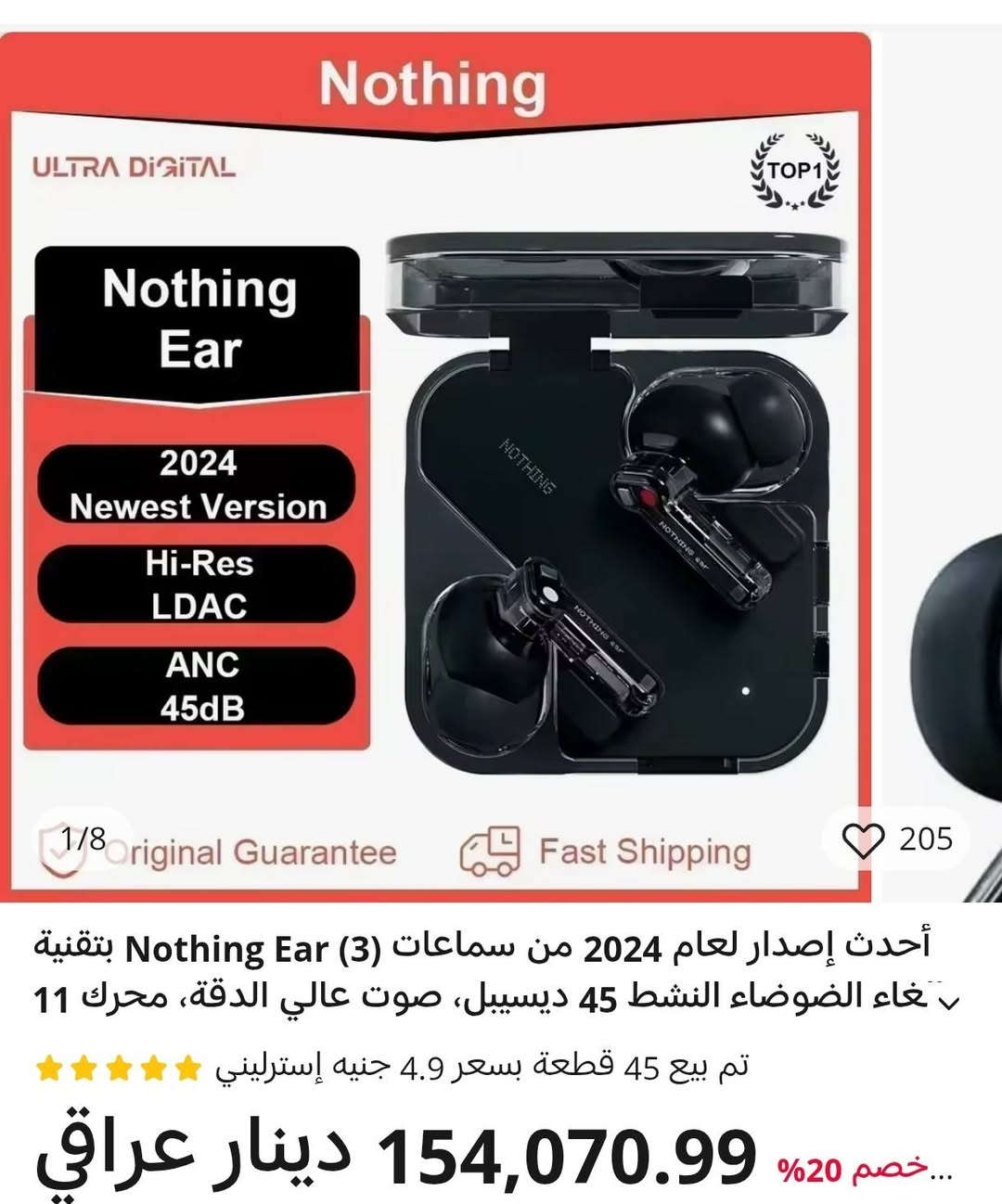 ايربود نوثنك اير اي استفسار خاص


**إذا كنت صاحب هذا الإعلان وتريد حذفه لأي سبب، رجاءا أرسل رسالة إلى الدعم الفني**