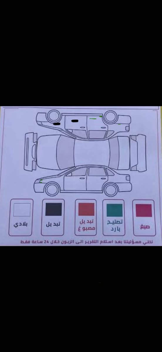 كامري خليجي  2012  GLX
فول مواصفات
سلايت/ بردة/كشن كهربائي/علامة ترحيب/داخل اصفر/دبل صالنصا
سيارة مال بيت و بأسمي
سنوية و رقم جديدة
گير و محرك بشرط 
السايرة بيها قطعتين مبدل بلادي  باب سكن  امامي و جاملغ سكن امامي داخل الباب بيها شبر صبغ
بجم  كبس
مكان كركوك /رحيماوا
***********
***********

***********
*********** كركوك, العراق

