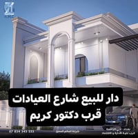 بالحضر • طابو صرف • ٨٥م