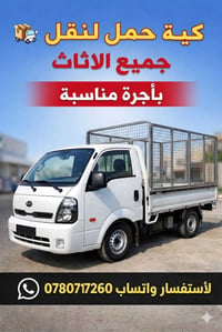 خدمات سيارات • واتساب