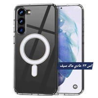 كفرات • سامسونج S21-S25 • توصيل