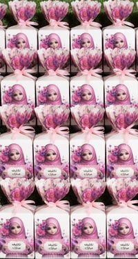 توزيعات تكليف البنات  حسب الطلب 07822467535 العلبة بها هدايا