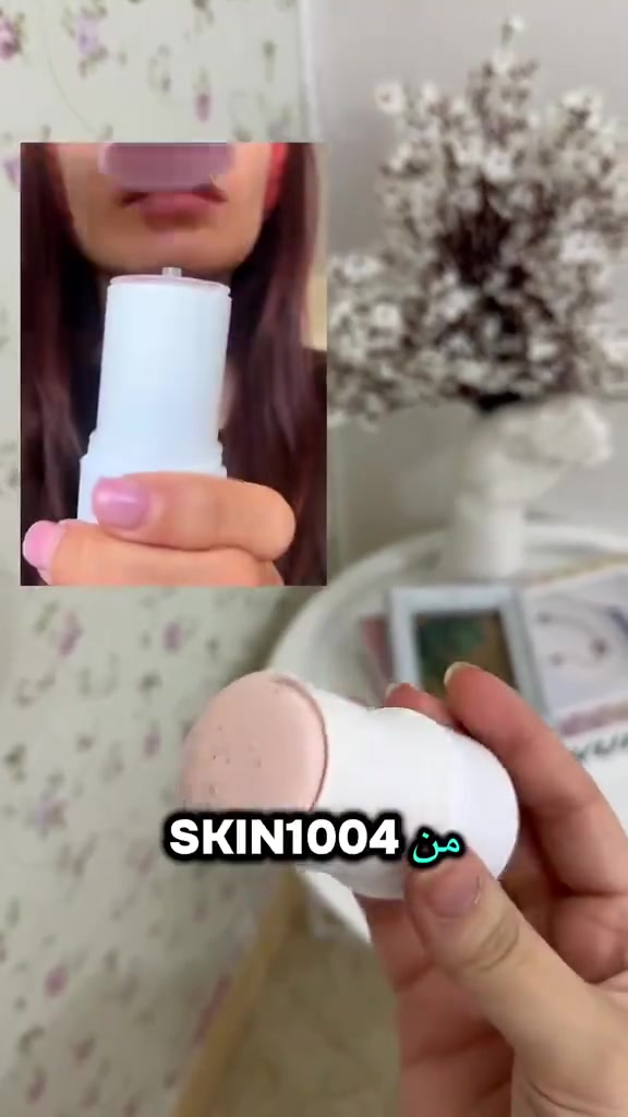 💗 قناع الطين السريع من SKIN1004 – ماداغاسكار سنتيلا 💗
راحة الماسك الطيني بسّهولة الاستخدام 😍✨
ينظّف المسامات بعمق، يزيل الزيوت الزايدة ويترك البشرة ناعمة ومنتعشة 💧
بتركيبة Centella تهدي البشرة وتقلل الاحمرار 💆🏻‍♀️

📦 الأسعار:
▫️ قطعة / 16

🚚 التوصيل:
بغداد / 4
المحافظات / 6

​#اكسبلور #ترند_العراق #fyp #عراقيات


**إذا كنت صاحب هذا الإعلان وتريد حذفه لأي سبب، رجاءا أرسل رسالة إلى الدعم الفني**