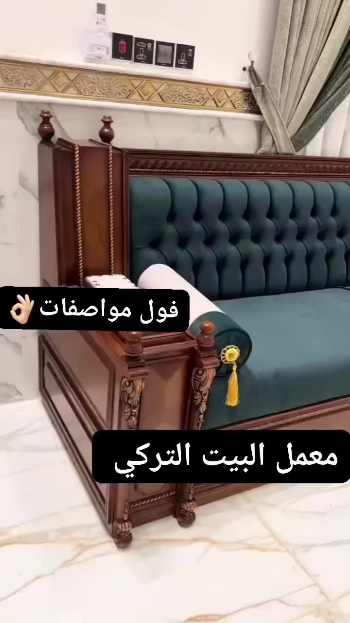 اللهم صل على محمد وال محمد 
تم اكمال ديوان الزان  الاخ حسين ابو علي ويدلل علينه
معمل البيت التركي للتخومه والدواوين يرحب بكم بابل الطليعه قرب بانزين الخانه 🌹 
شغل درجه اولى ضمان 5 سنوات مع ورقه ضمان اهلا بكم


**إذا كنت صاحب هذا الإعلان وتريد حذفه لأي سبب، رجاءا أرسل رسالة إلى الدعم الفني**