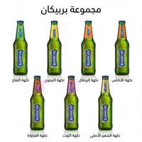 شركة سما جوهرة العراق توصيل اسرع كل ما عليك ان تطلب  للتواصل معنا الات...