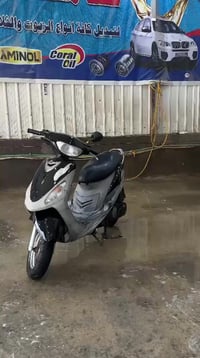 ماكس منغولي • نضافه • ذي قار