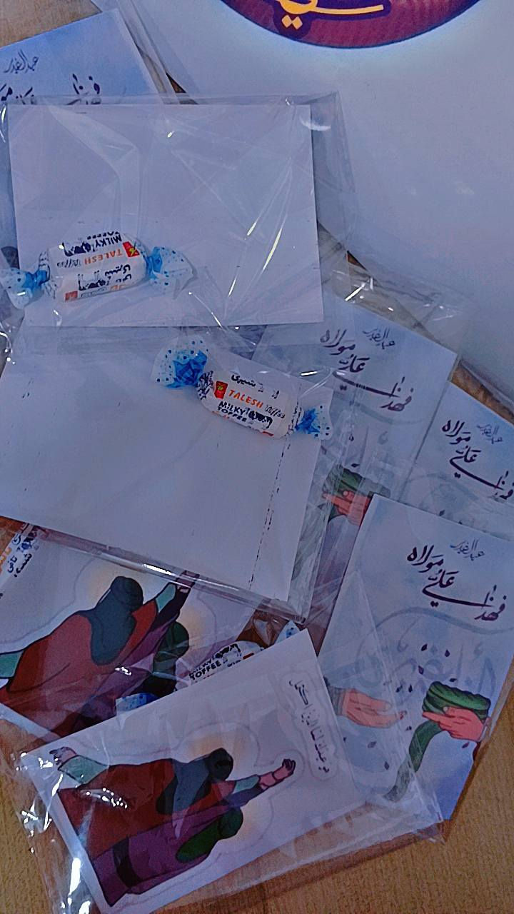 توزيعات عيد الغدير حسب طلب 
توصيل كل محافظات العراق 🚗


**إذا كنت صاحب هذا الإعلان وتريد حذفه لأي سبب، رجاءا أرسل رسالة إلى الدعم الفني**