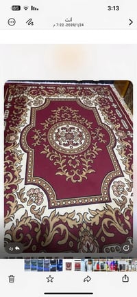 سجادتين • مغسولين • نظيفين