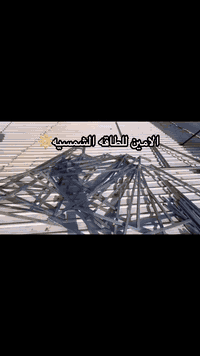 ☀️ مع شركة الأمين للطاقة الشمسية
حوّل ضوء الشمس إلى توفير حقيقي 💡
طاقة نظيفة • تكلفة أقل • مستقبل أفضل 🌍
📞 تواصل معنا الآن
***********
