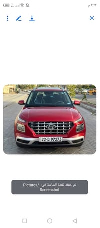 فينو • ٢٠٢٣ • رقم اربيل