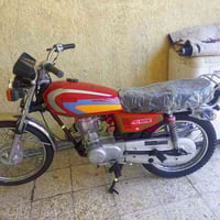 نامه • فيه مجال • عماره