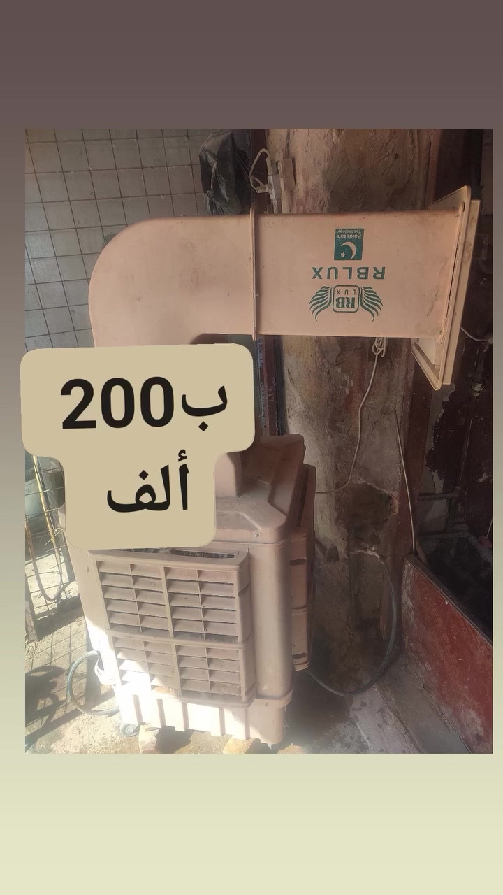 شارع المركز قرب جامع المتقين 
***********
