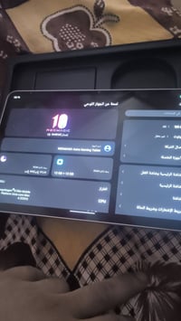 ريد مجك استرا • ٢٥٦ • بطارية ٩٧٪