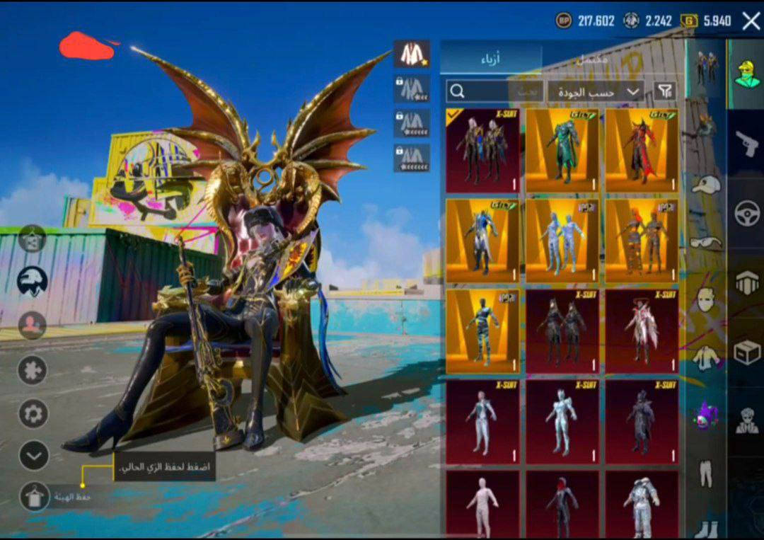 - مثك بالانجاز  185 -  المستوى  88
- لفل القوه  75.5  -  لبسات فائقه11
- 6 بدلات اكس  -  3 لوبي مثك دائم
- 7سياره منهم سيارات الجديده بكج
- 73س تطويرمنهم6 ماكسMax
- الفزاعه+البيانوالباقي موضح فيديو
- ايطار كونكر1+ الطياره والغودزيلا  الربط  :  اميل   تويتر كاملات 
المبلغ  :: 400
تواصل  عبر تلي كرام منسنجر محضور مكدر ارد تلي ضغط يحولك https://t.me/pubghson1


**إذا كنت صاحب هذا الإعلان وتريد حذفه لأي سبب، رجاءا أرسل رسالة إلى الدعم الفني**