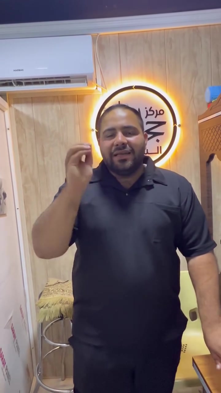 ✨ بكج آورآ للعناية الشاملة ✨

كل احتياجات العناية والجمال والصحة جمعناها إلكم ببكج واحد متكامل:

🌿 جهاز مساج للاسترخاء وتخفيف التعب
🌿 خلطة تبييض الجسم والعناية بالبشرة
🌿 دهن خاص لتشققات القدمين وترطيبها
🌿 عطر مركز للشعر برائحة تدوم طويلاً
🌿 دهن المفاصل للمساعدة على تخفيف الإجهاد والتعب

💎 بكج آورآ… عناية متكاملة من الرأس إلى القدمين بسعر مميز  25 الف فقط ولمدة محدودة.

📩 للحجز والاستفسار راسلوا الصفحة أو اتصلوا بنا ***********
