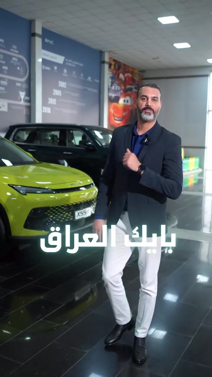 تريد خصم قوي؟
BAIC X55
خصم نقدي مميز 
أو أقساط داخلية لغاية 24 شهر
✔️ بدون كفيل
✔️ بدون مصرف
️✔️إجراءات سهلة وسريعة
 لا تضيع الفرصة… العرض لفترة محدودة 🔥
زورونا للتعرف على جميع المواصفات والعروض الخاصة 👇


**إذا كنت صاحب هذا الإعلان وتريد حذفه لأي سبب، رجاءا أرسل رسالة إلى الدعم الفني**