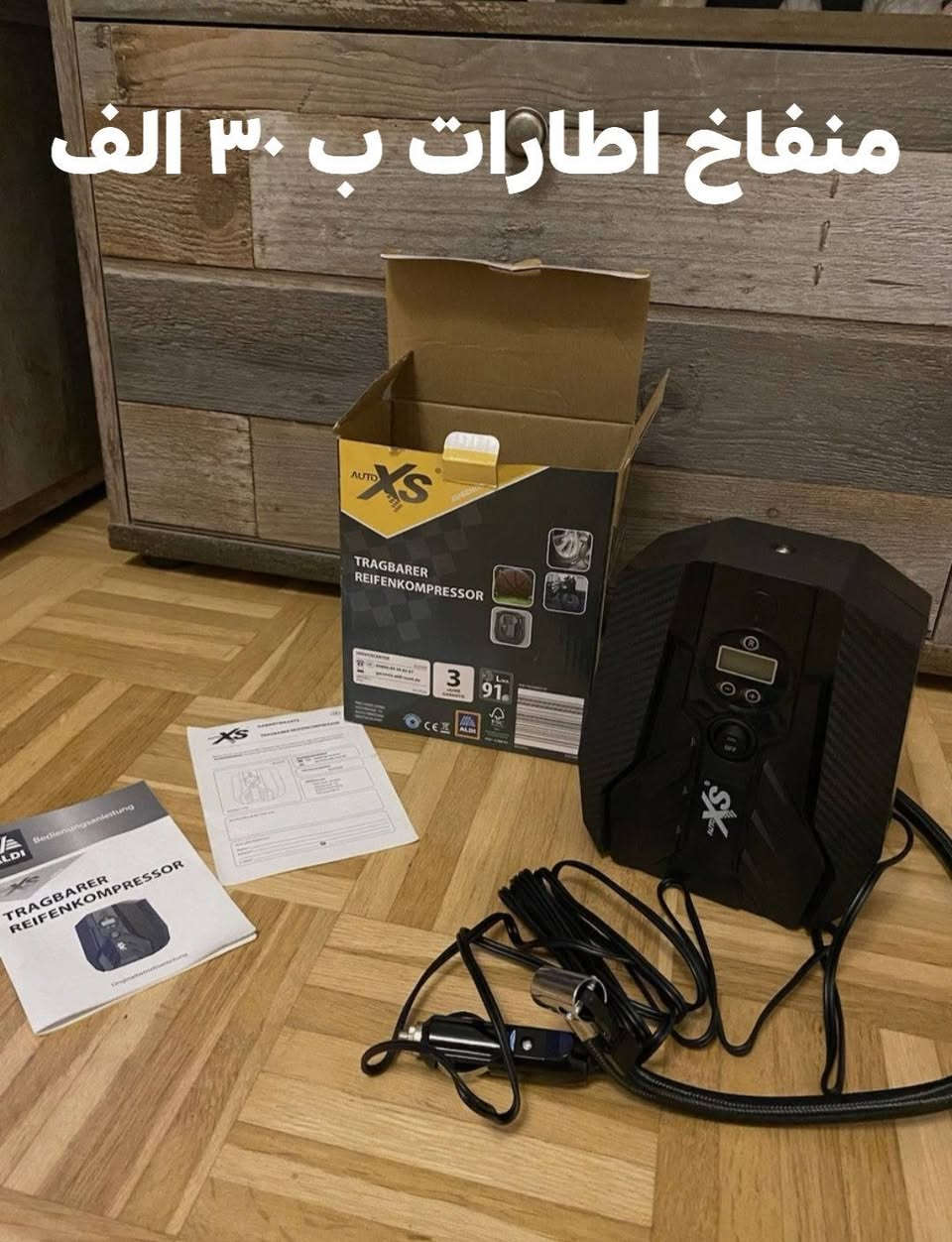 يوجد توصيل بغداد ومحافظات ب ٥ الاف فقط


**إذا كنت صاحب هذا الإعلان وتريد حذفه لأي سبب، رجاءا أرسل رسالة إلى الدعم الفني**