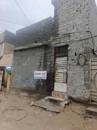 دار للبيع سبع قصور شارع ابو احمد مساحه 50 متر فارغ حالياً بيت نظيف جدا...