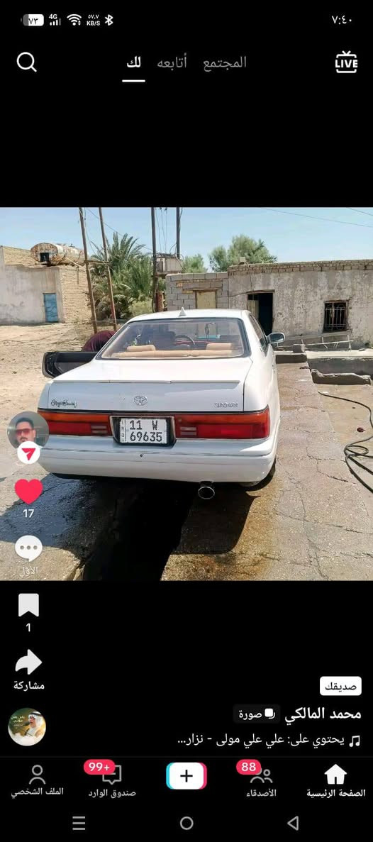 سلام عليكم سياره بطه لبيع كفاله عامه
موديل 94 تبربد حداديه تخم تاير سياره جاهزه 
كفاله من الضربه والكص رقم انكليزي بغداد وباسمي
السعر 60   وبيه مجال ***********
العنوان ميسان قلعه صالح
