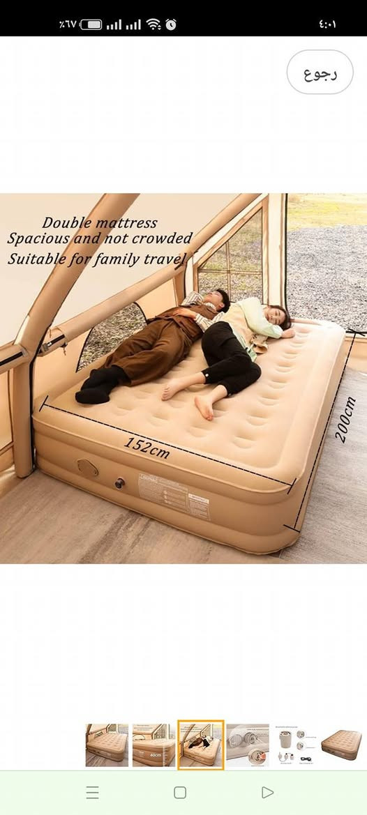 متوفر دوشك نفخ أول 45


**إذا كنت صاحب هذا الإعلان وتريد حذفه لأي سبب، رجاءا أرسل رسالة إلى الدعم الفني**