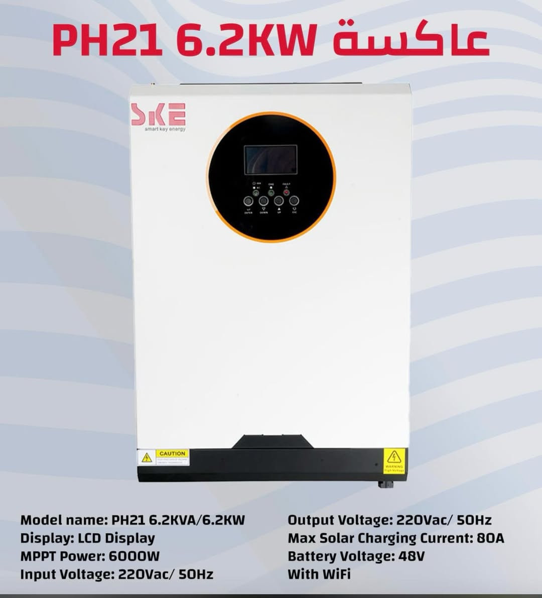 سلام عليكم وكالة SKE الحصريه شركة. علاء دسكفري گروب ***********
