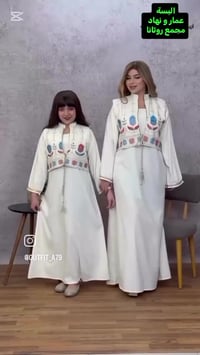 دشداشة رمضانية بناتي • كشمير • خانقين