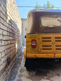 العبيدي • مرقم • تحويل ثاني يوم