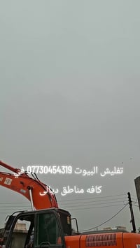 حفاره • هيتاشي • موديل ٢٠١١