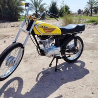 للبيع اصولي وهاي صور مساع 07834179484