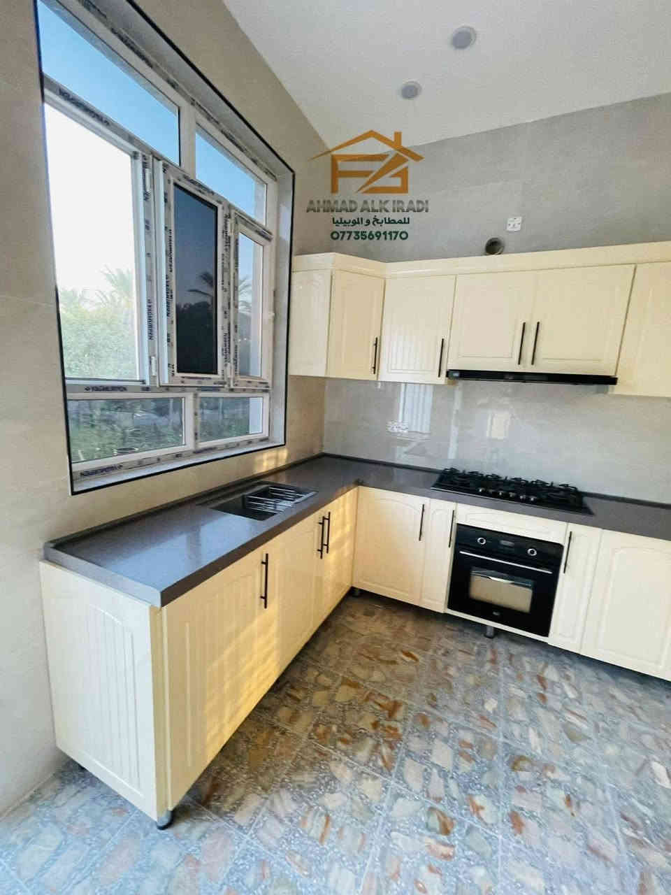 #من_اعمالنا_في_بغداد
السلام عليكم 🖐
الجمال في البساطة و تناسق الألوان مع ضمان الجودة والمتانة 👏💪
تجدونها فقط عند #الڪرادي_للمطابخ_والموبيليا  🤩🤩

#التفاصيل 👇🏡
🍽 مطبخ 
🌀هيكل المنيوم + ابواب HDF 
🌀 سطح كوارتز ضد الخدش والحرارة..
🌀 جميع المواد درجة أولى 

🔻
🌇 العنوان // مقابل مجمع بسماية.. قريب من حلويات برهومي 
(حلويات برهومي اكو شارع بصفهم تدخلون بي وتتصلون بينا ندليكم على المعرض ....

🔽
📲 للاتصال والاستفسار ،،، ((( *********** )))
احمد الكرادي ↩ متوفر واتس 

⭕ او مراسلة الصفحة وسيتم الرد بأسرع وقت مع فائق التقدير  🌹
